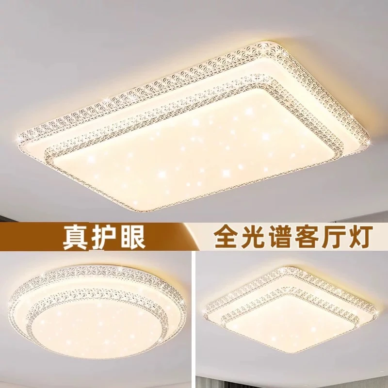 客厅灯长方形简约现代大气大厅卧室灯智能圆形水晶led房间吸顶灯