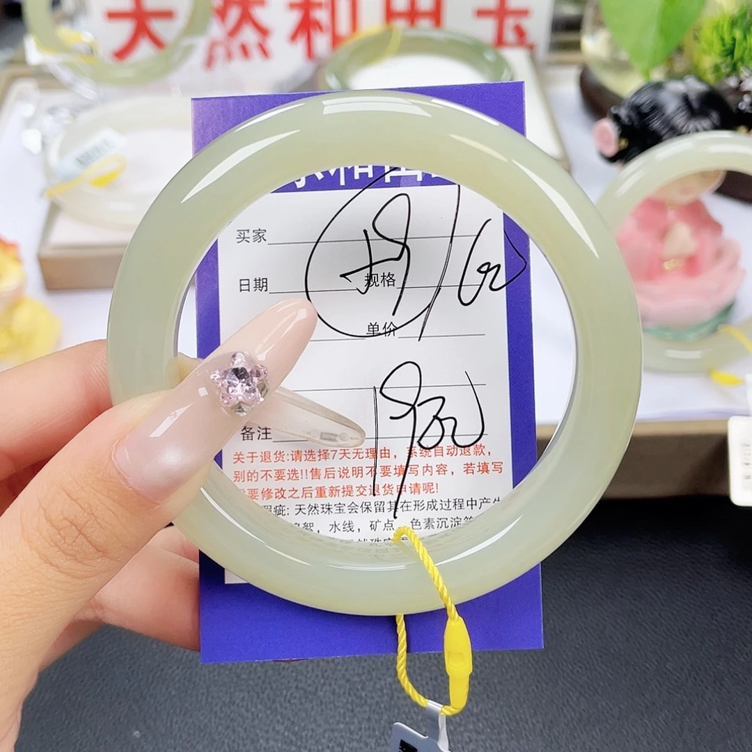 一***缘和田玉未镶嵌手镯