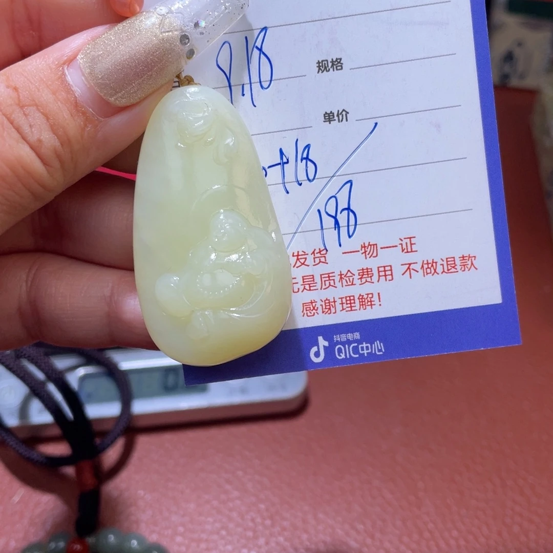 清***流未镶嵌和田玉挂件