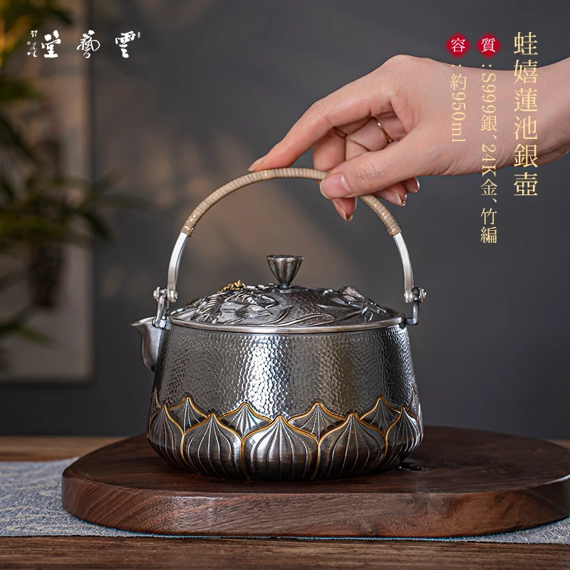 云艺堂足银999大号烧水壶煮茶壶茶具泡茶壶纯手工高浮雕錾刻荷塘