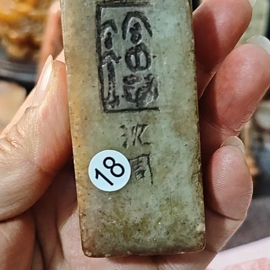 汤***师一物一拍包邮到家