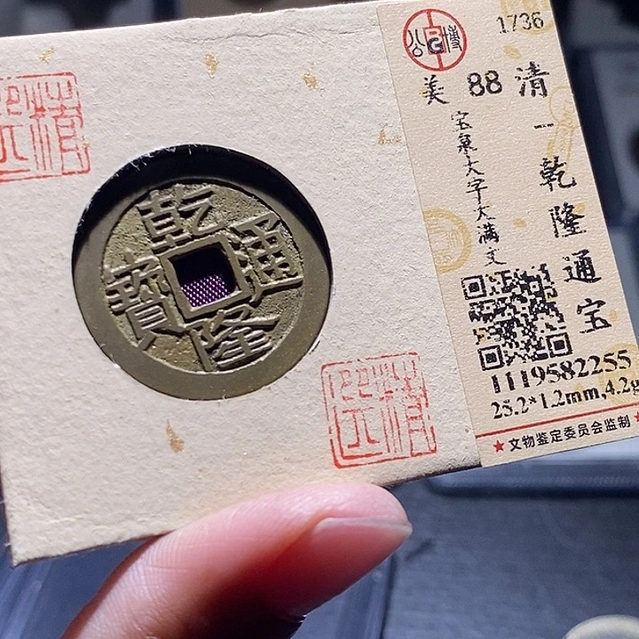 铜40 发财发财发财发财
