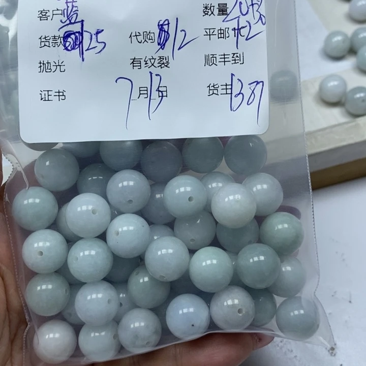 翡翠散珠蓝*天然翡翠