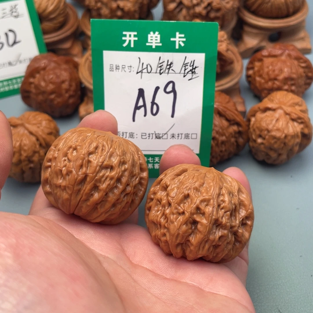 文玩核桃把件文玩