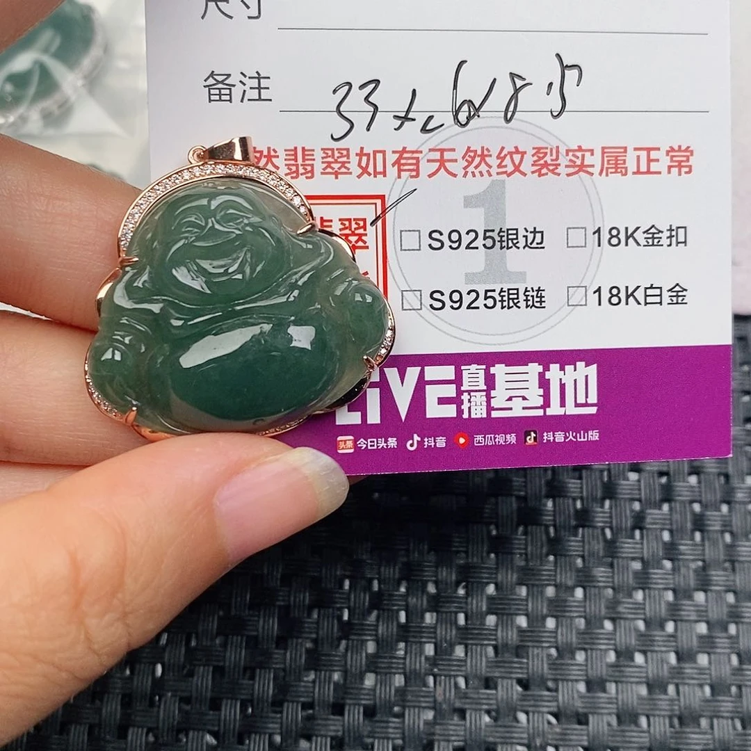 颈饰银S925镶嵌翡翠