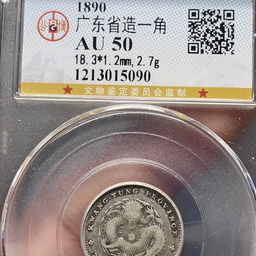 金属为*民如图所说的一个