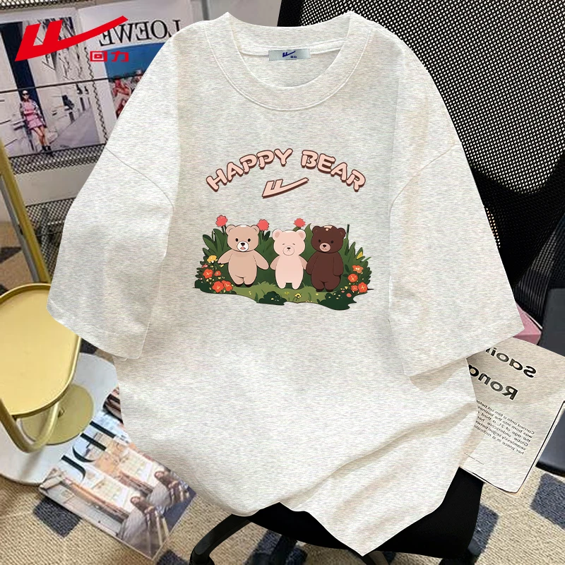 回力夏季短袖男女宽松运动情侣装夏装纯棉时尚新款高街圆领T恤衫