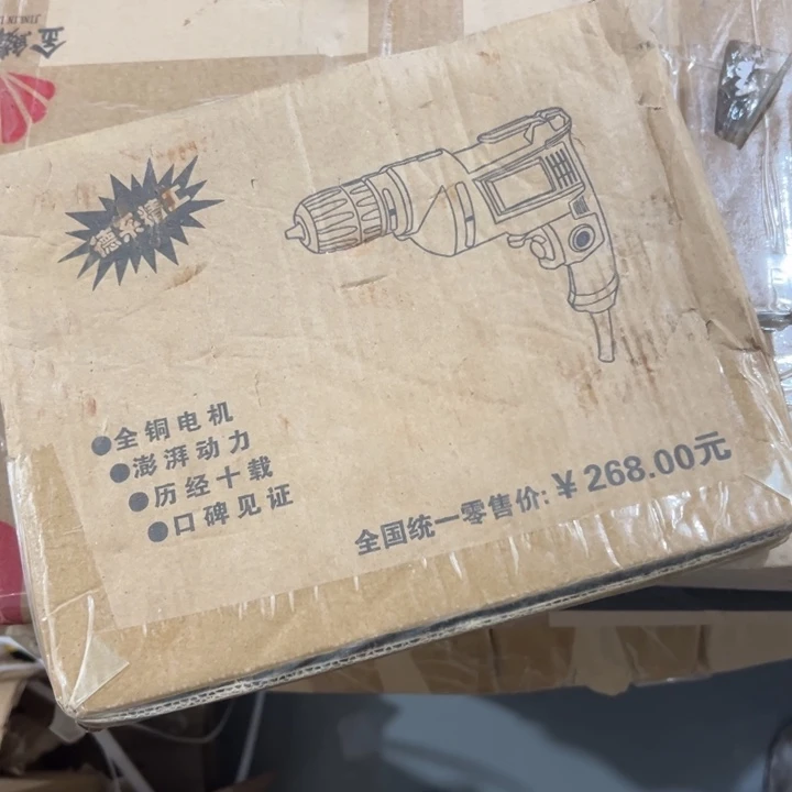 彩纸98杂货链接介意不拍