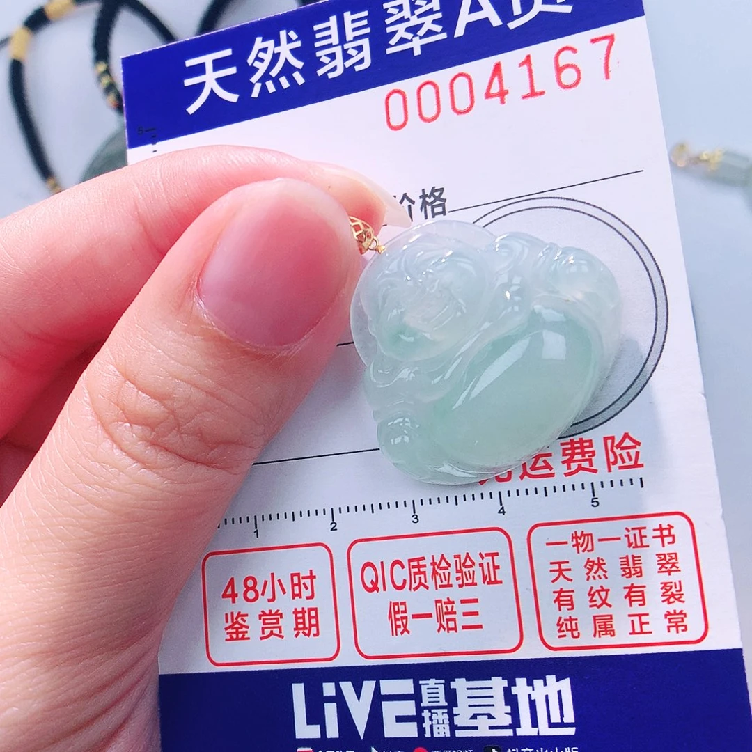 颈饰18K金镶嵌翡翠吊坠