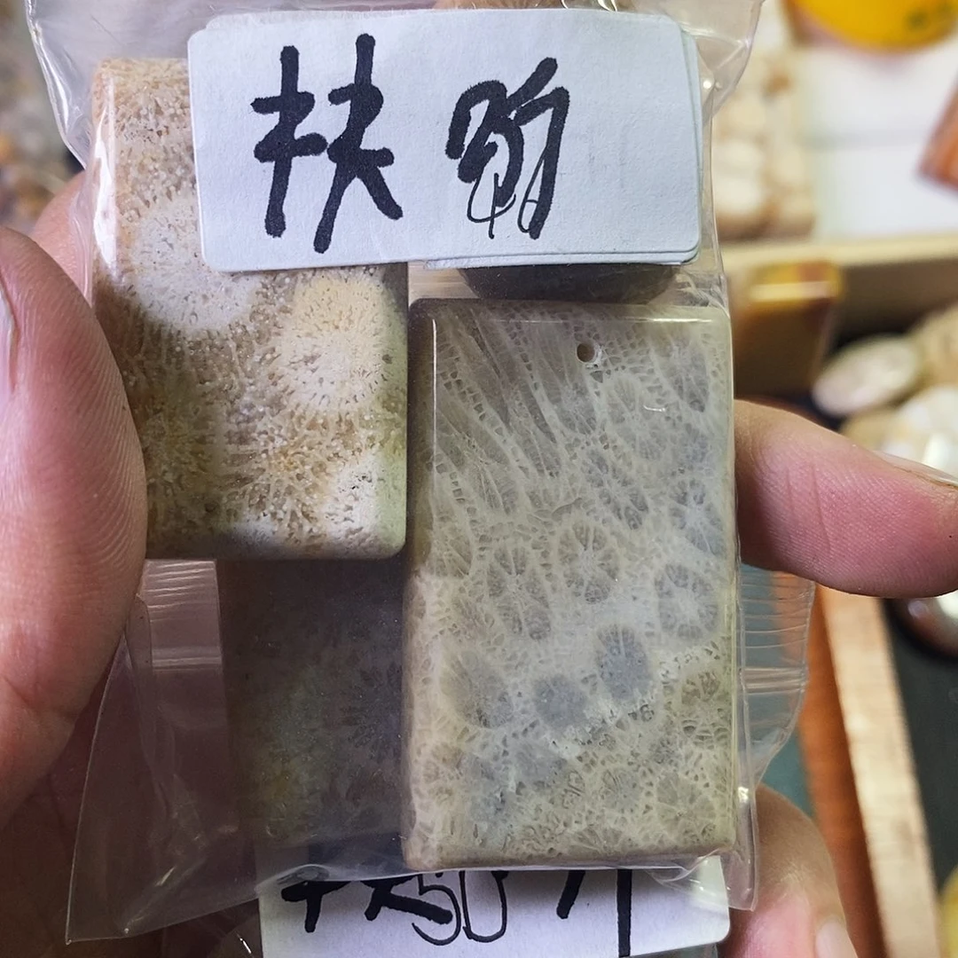 扶***卡颈饰未镶嵌石英质玉（非洲翠）