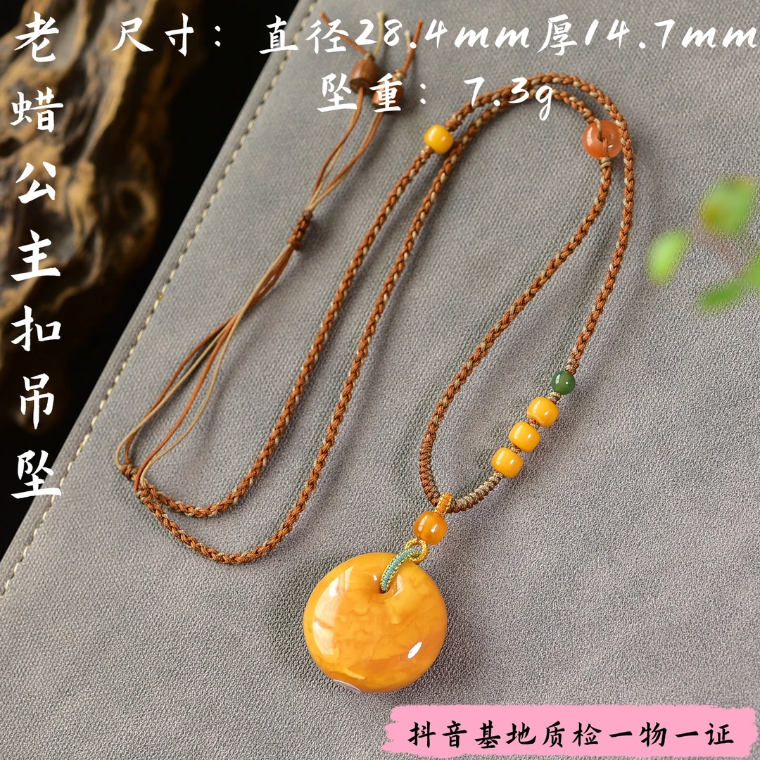 【亿琳珠宝】天然原矿老蜡公主扣吊坠蜜蜡颈饰时尚气质百搭精美女款