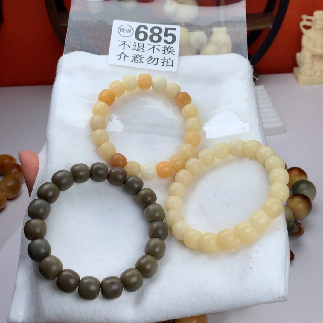 菩提根/象牙果吊坠