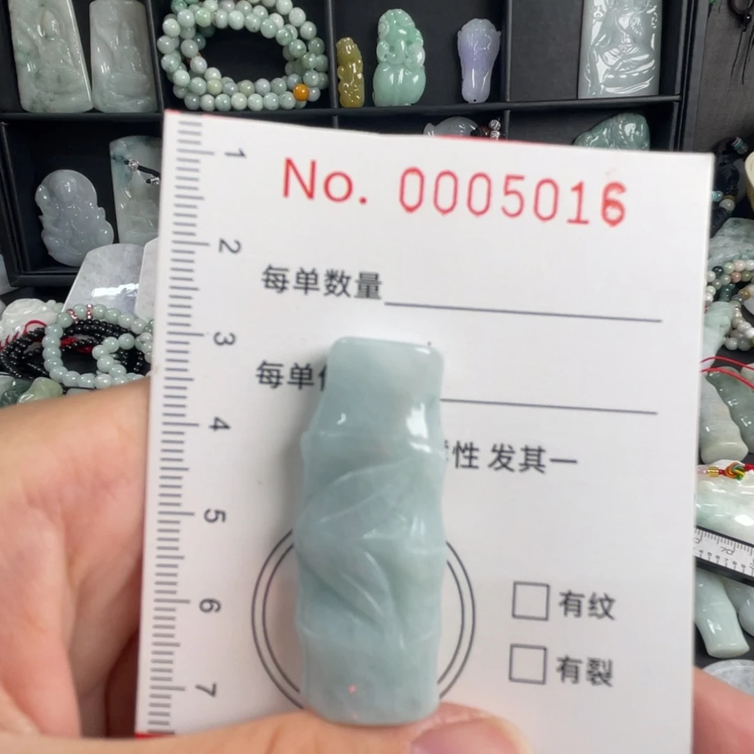 翡翠未镶嵌吊坠(不含链)微瑕