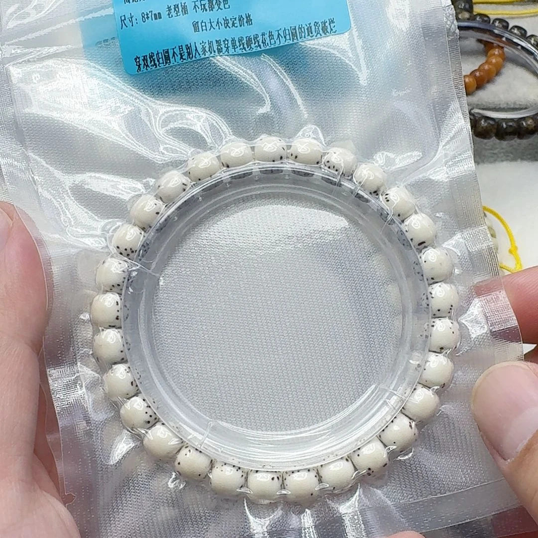手串星月菩提45高端半臂星月菩提河豚单圈8×7
