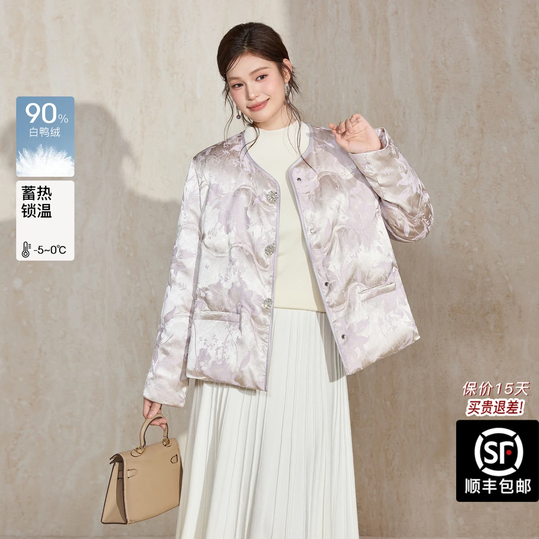 蓝语大码新中式缎面提花羽绒服外套女2025冬季新款微胖MM国风上衣