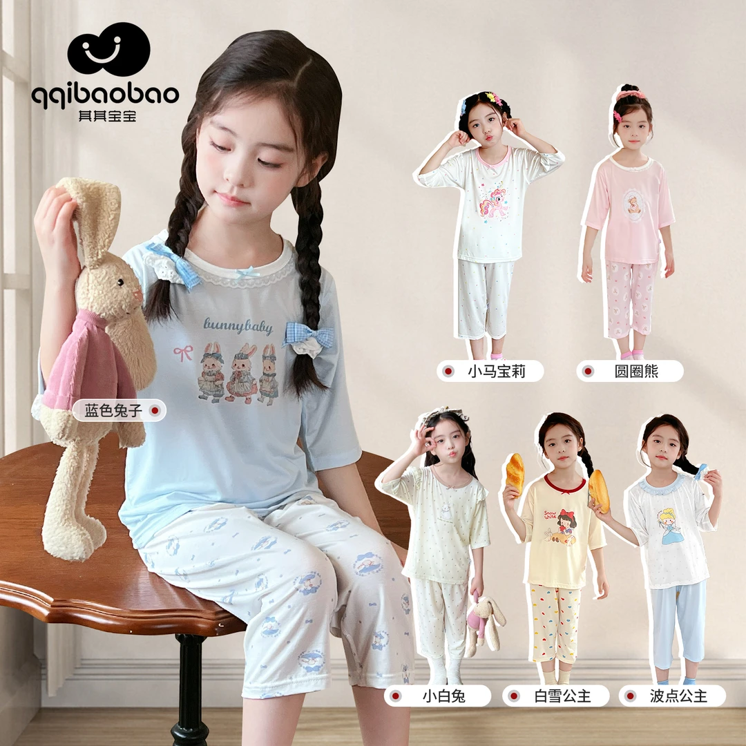 【7A抗菌】儿童睡衣卡通满印柔软亲肤女童夏季莱赛尔七分袖家居服