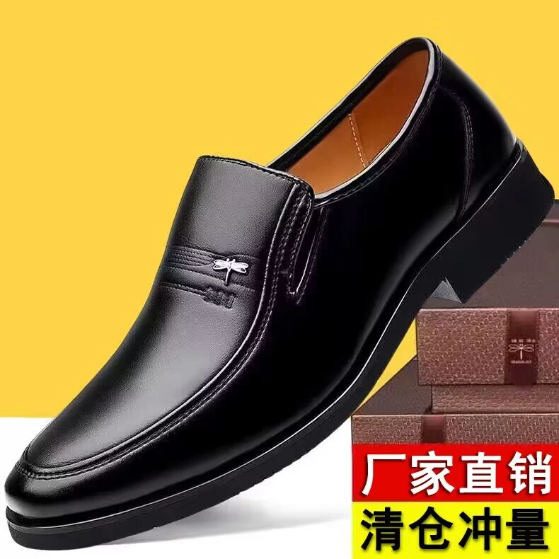 【全国包邮】真软皮商务男士皮鞋男英伦软底一脚蹬休闲爸爸皮鞋黑色