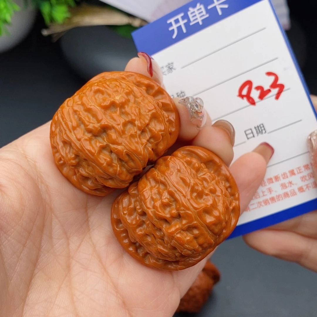 文玩核桃把件41球白823