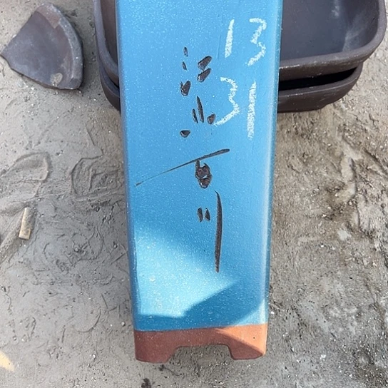 紫砂工艺厂……紫砂工艺厂……