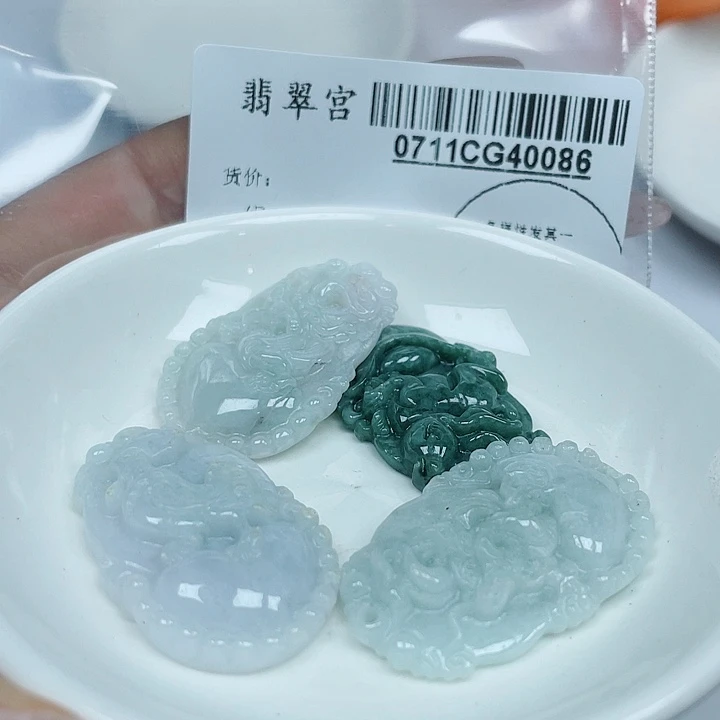 翡翠未镶嵌吊坠(不含链)