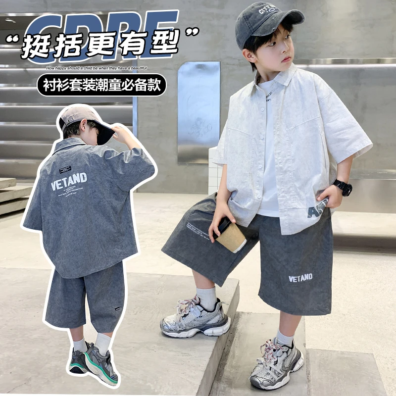 儿童套装男童夏季夏款印花童装薄款洋气休闲男孩中大童短袖