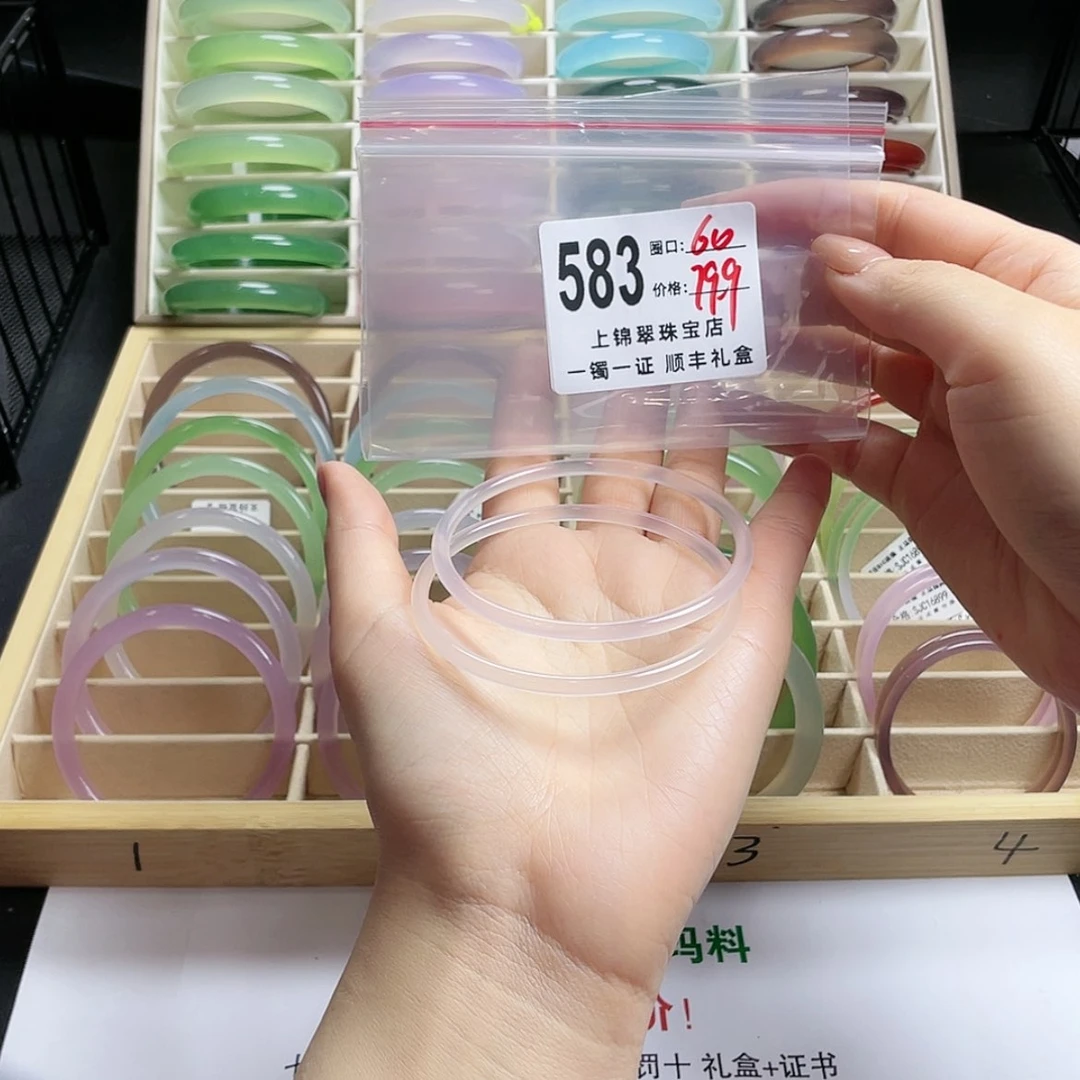 【闪购商品】玛瑙/玉髓手镯未镶嵌?***云
