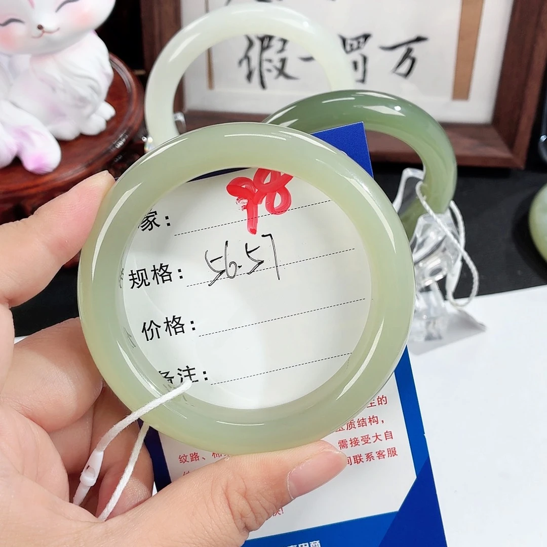 未镶嵌手镯和田玉