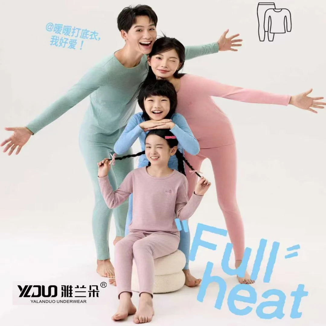 【断码捡漏】儿童秋衣裤保暖内衣套装男童女童秋冬抗静电秋衣裤睡衣