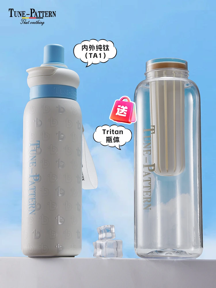 TP-T901-072悦鲜吸管杯720ML