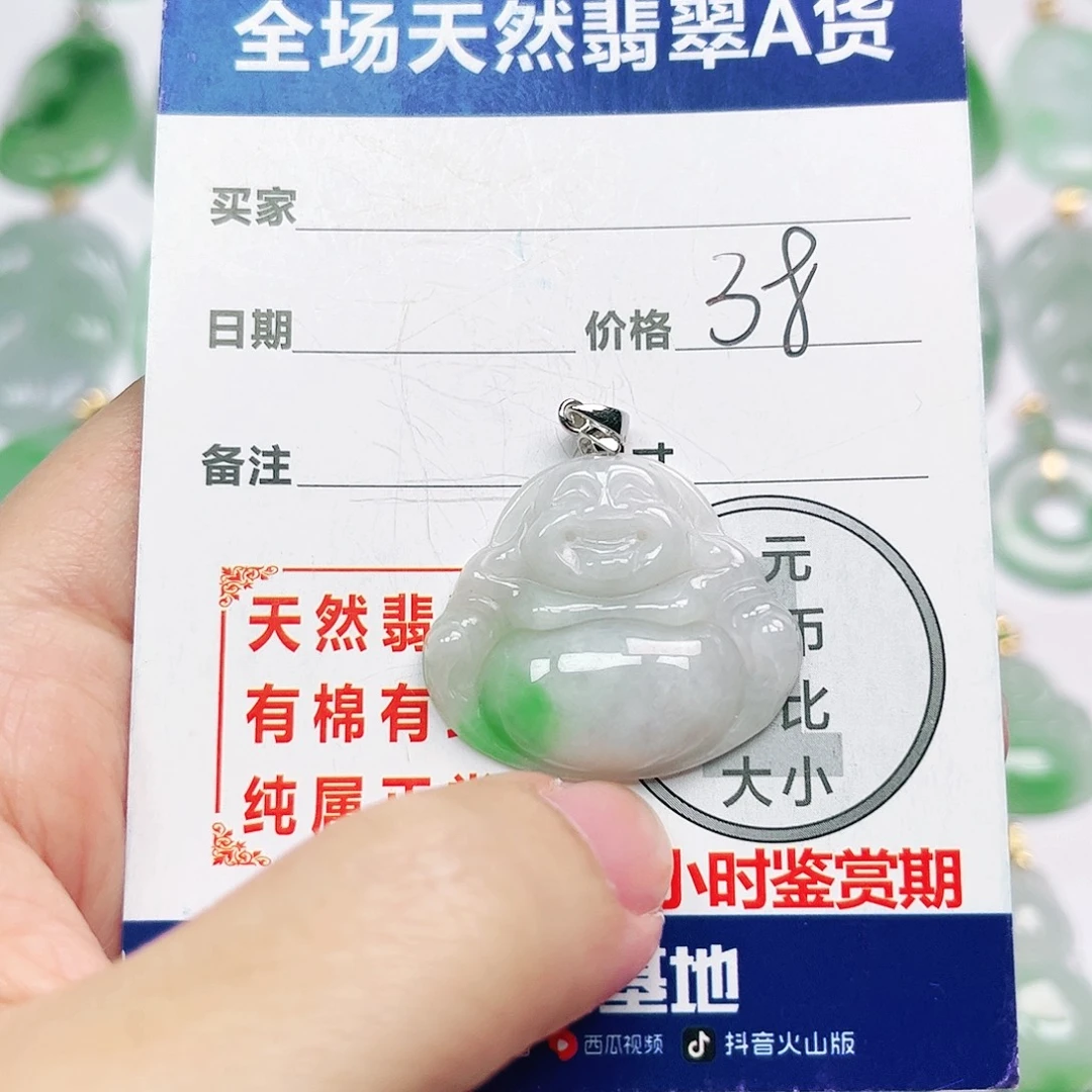翡翠银S925镶嵌挂件