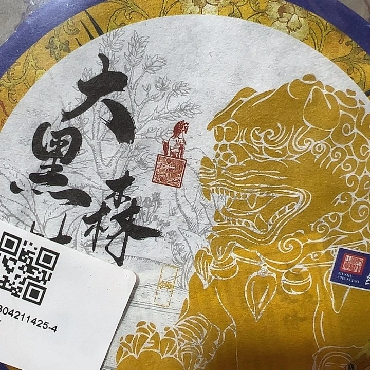 夹子款硅胶1234566