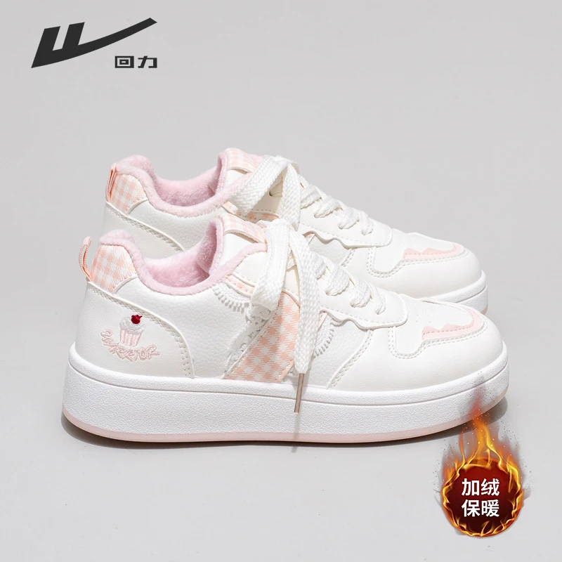 回力新款加绒粉色小白鞋女2025秋冬百搭休闲棉鞋小众甜美保暖板鞋