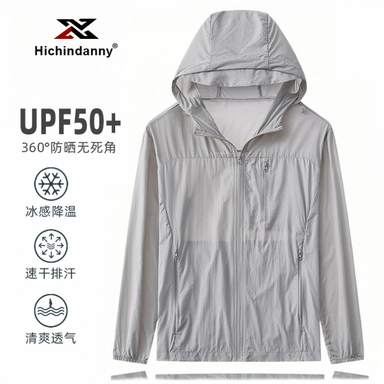 连帽冰丝防晒衣男夏季速干透气防紫外线宽松大码冰感防晒服外套