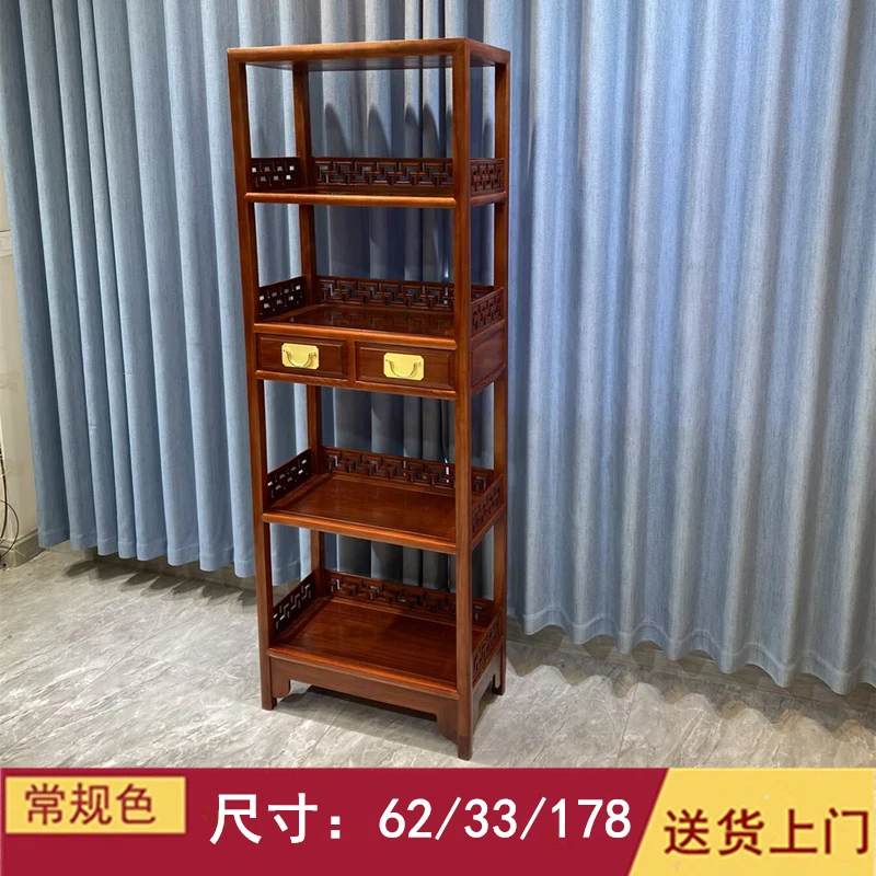 【蔚鹜】刺猬紫檀木书架红木书柜置物架多功能储物柜博古架子展示柜