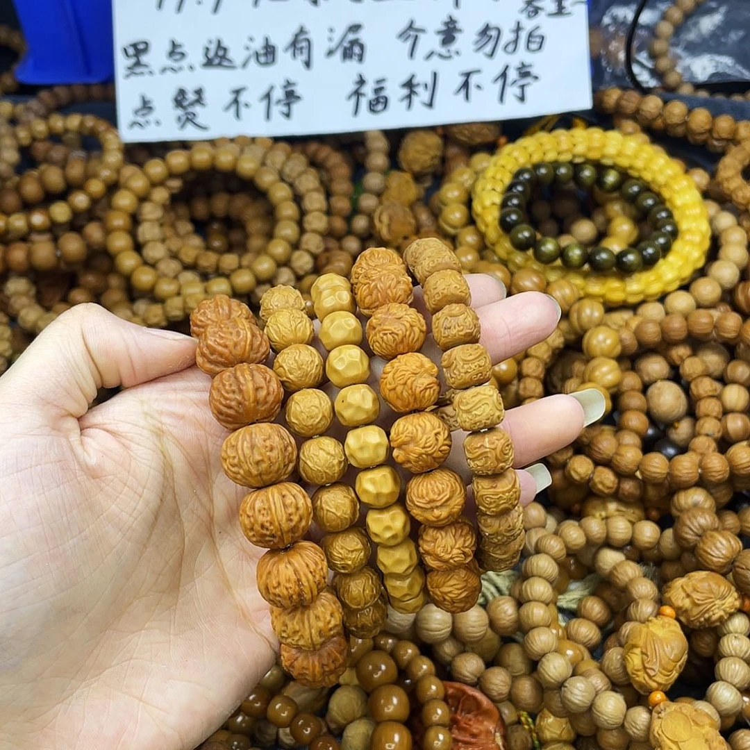 手串/手链核桃086