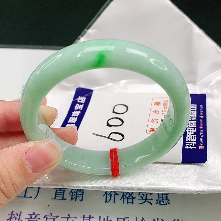 未镶嵌手镯翡翠翡翠