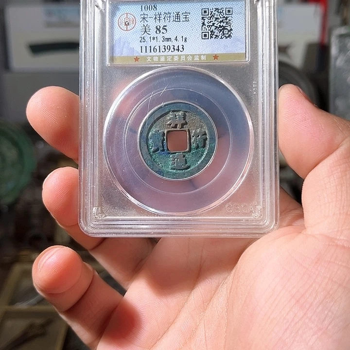 新***言铜一个镜子，所见所得d