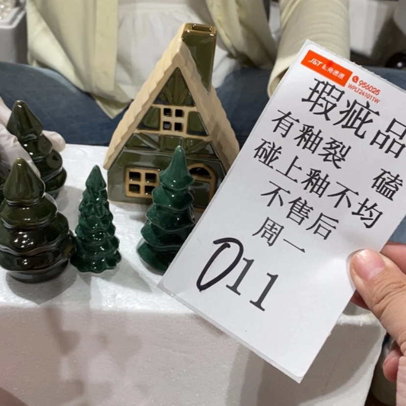 【闪购商品】摆件千*陶瓷摆件瑕疵特卖