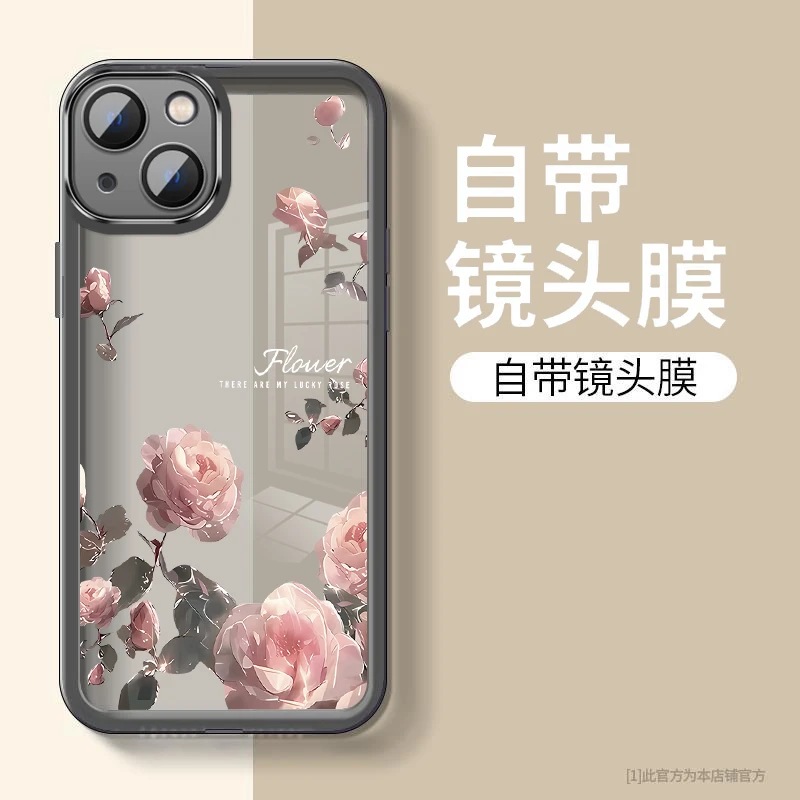 小众玫瑰花适用苹果16手机壳透明防滑iPhone15pro全包镜头膜14/13