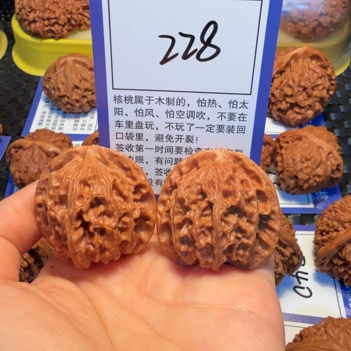 文玩核桃把件228苹果38