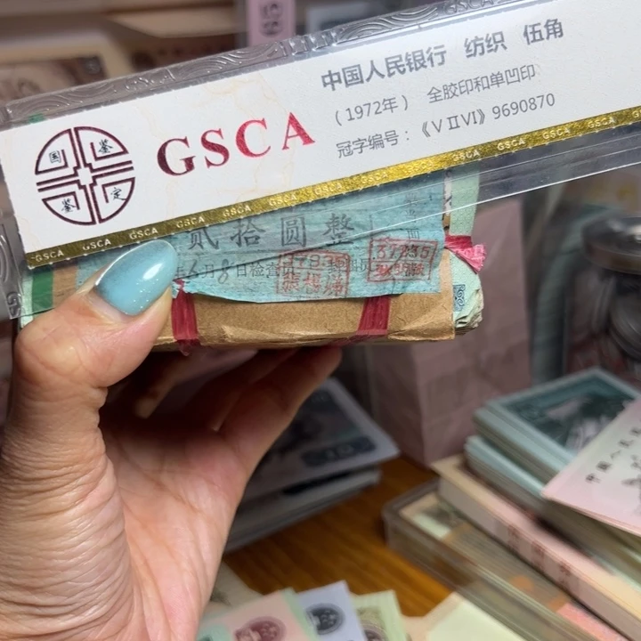 退市人民币一张如图