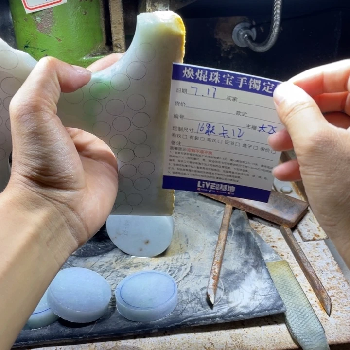 定制翡翠未镶嵌翡翠