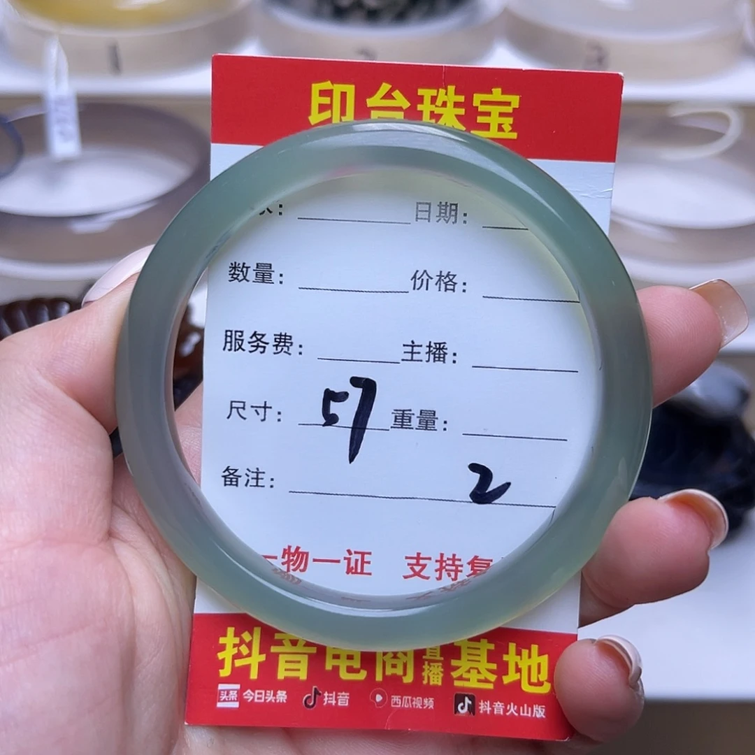 未镶嵌手镯玛瑙/玉髓