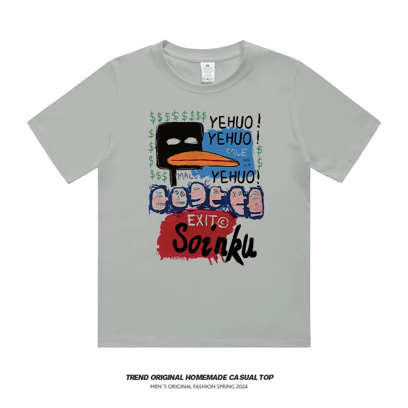 【T恤系列】大黑鸭 230g精梳棉男女同款短袖