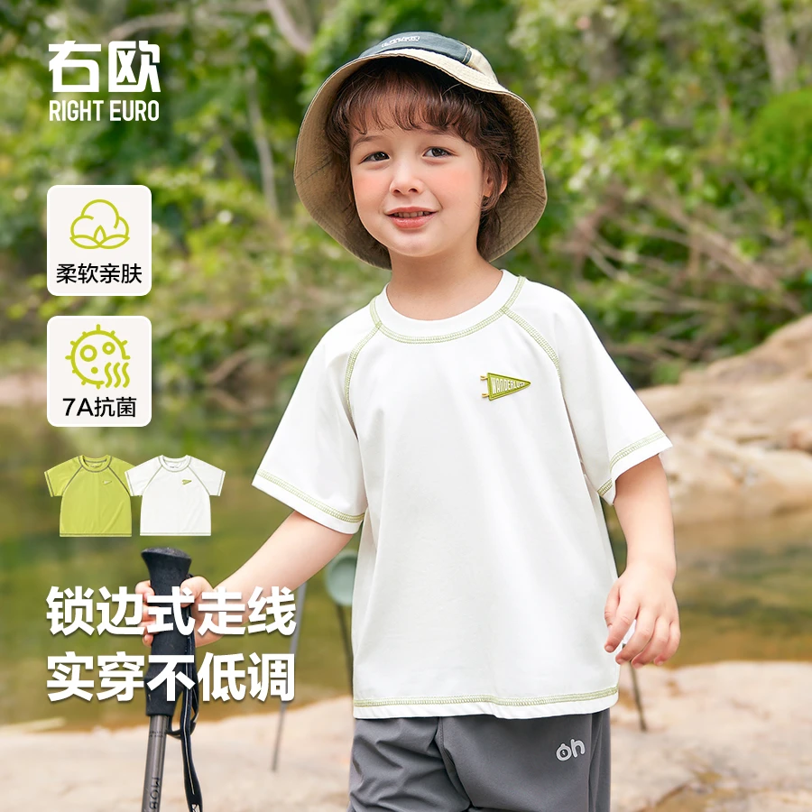 右欧男童夏装森系速干短袖T恤套装儿童装宝宝上衣半袖夏季U15381