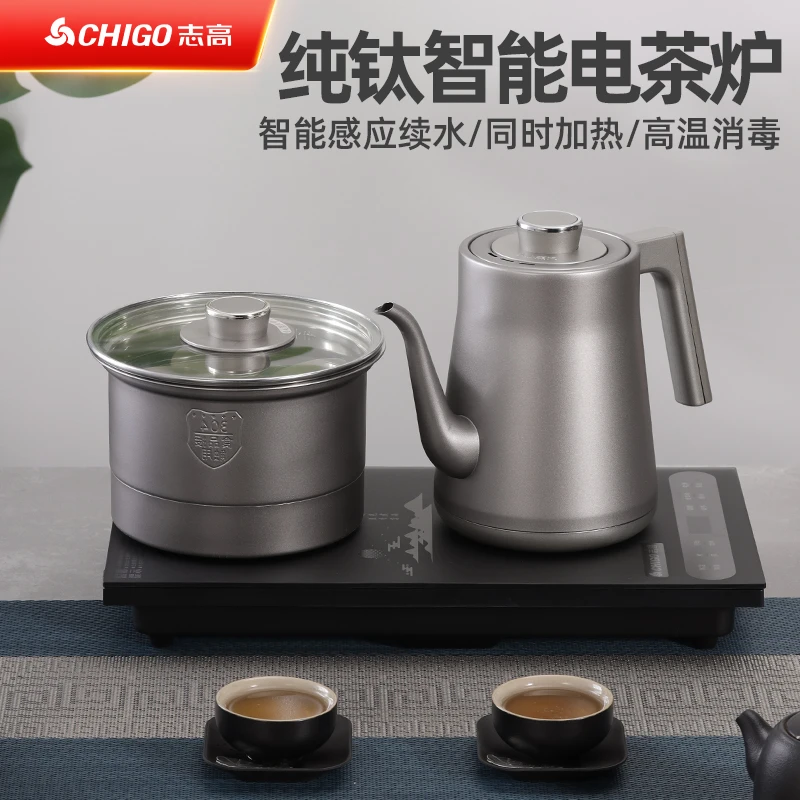 志高纯钛全自动底部双边上水壶电热烧水壶茶台嵌入式泡茶用电茶炉