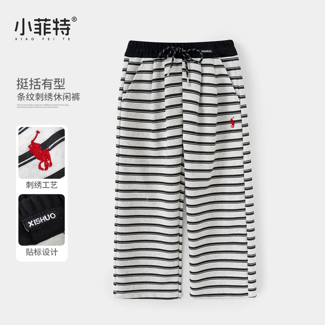 小菲特童装直筒裤女童秋季新款儿童时尚条纹休闲裤HNKQ52721
