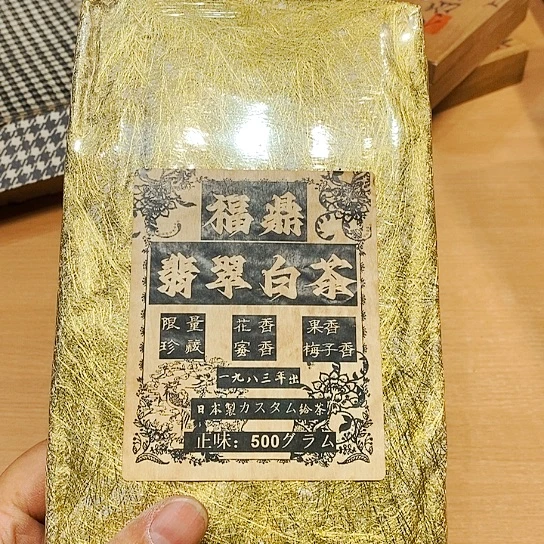 万千严选瓷器杂项如图所示