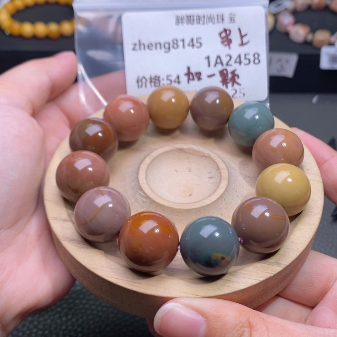 z***5石英质玉手链未镶嵌2458