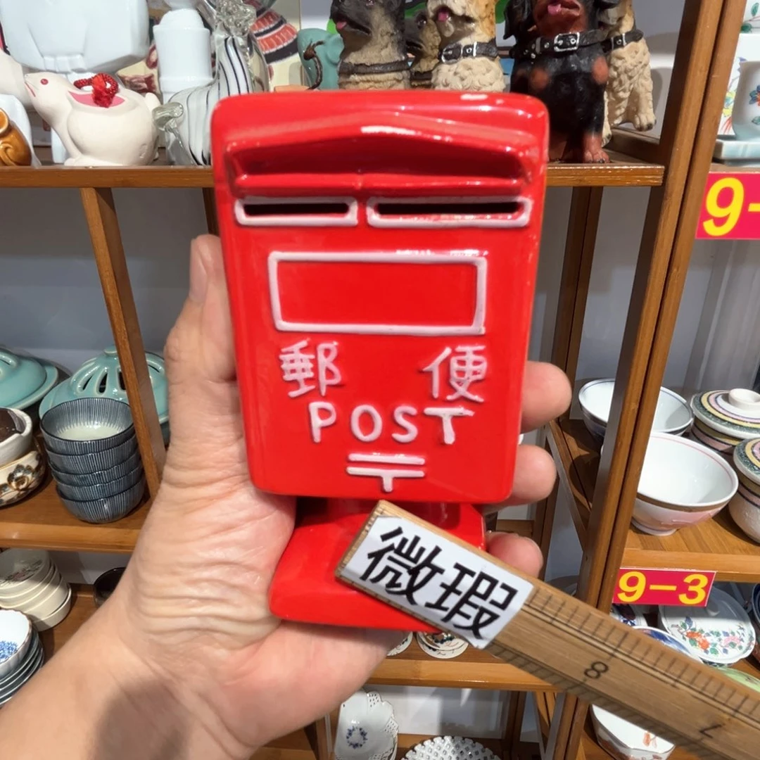 老四外瓷满 28 米包邮 16